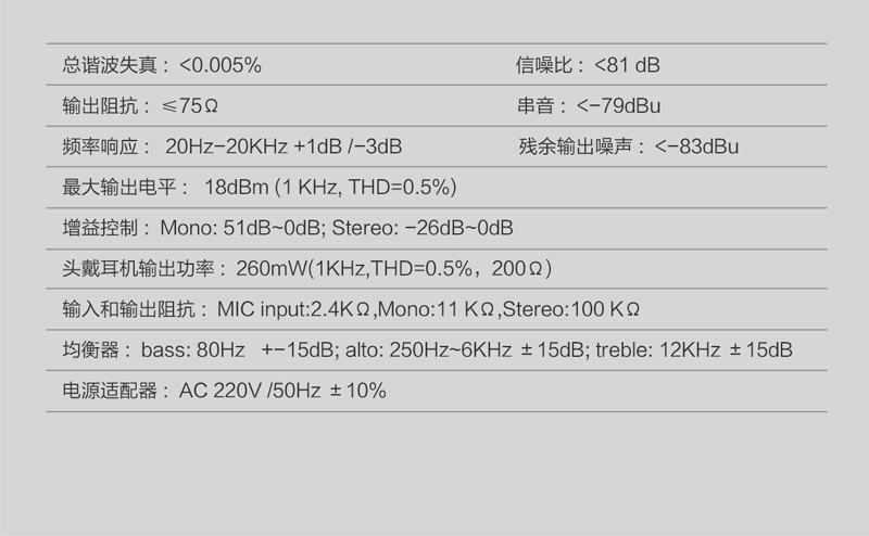 M-208-212-調(diào)音臺-切片_14.jpg